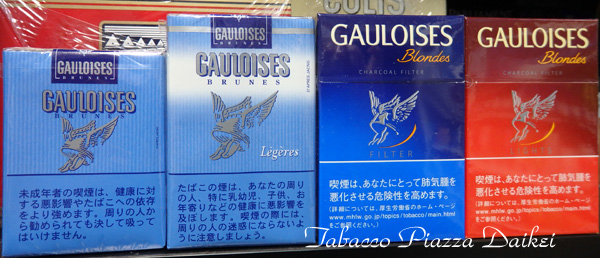 image: GAULOISES cigarette