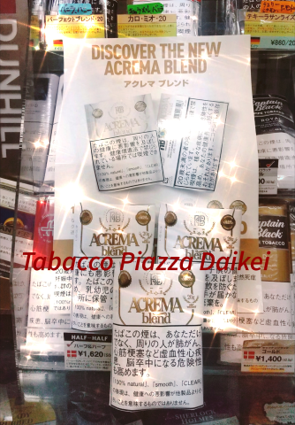 アクレマ・ブレンド(ACREMA blend)