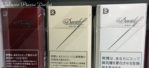 Davidoff cigarette